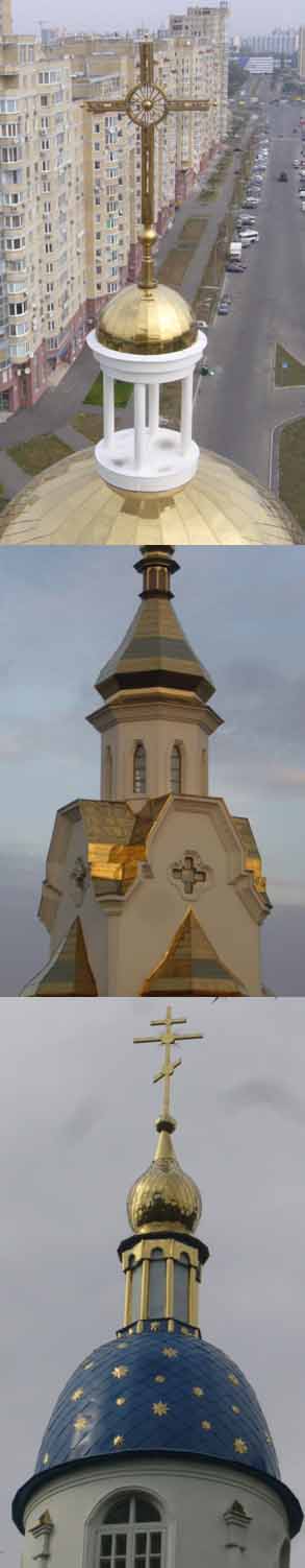 золотые купола, монтаж куполов изготовление куполов крестов
